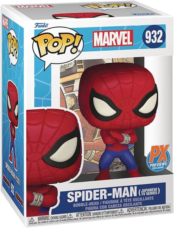 Funko Pop! 932 Marvel Spider-Man (Japanese) Special Edition